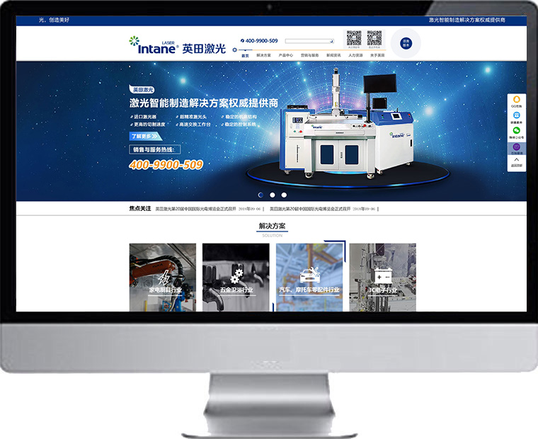 南京网站建设公司_南京网站制作_赢之乐公司_南京网站设计_南京做网站